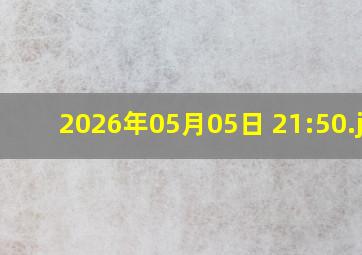 2026年05月05日 21:50