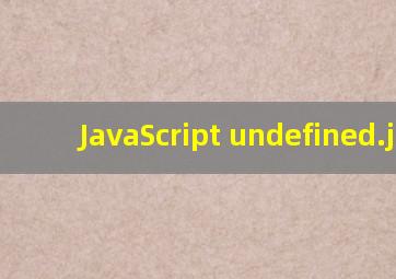 JavaScript undefined