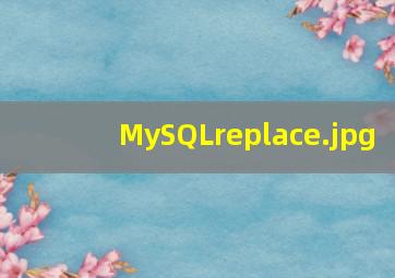 MySQLreplace