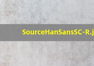 SourceHanSansSC-R