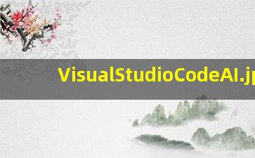 VisualStudioCodeAI