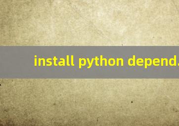 install python depend