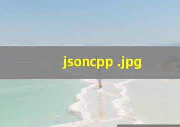jsoncpp 