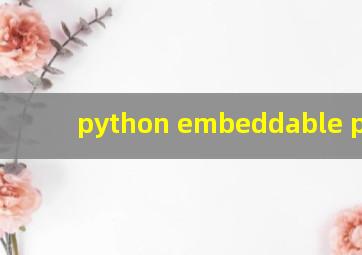 python embeddable p