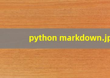 python markdown